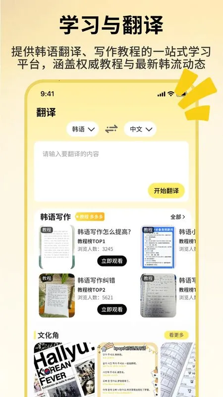 ����ʵ�v1.0.4 �ٷ������ͼ4