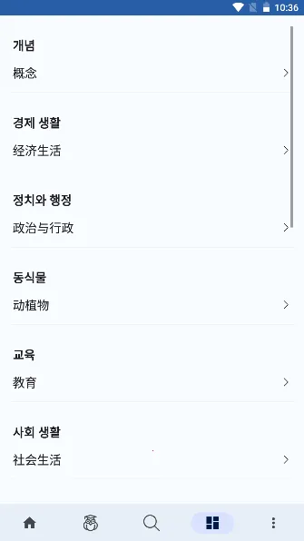 ����ʵ�v1.0.4 �ٷ������ͼ3