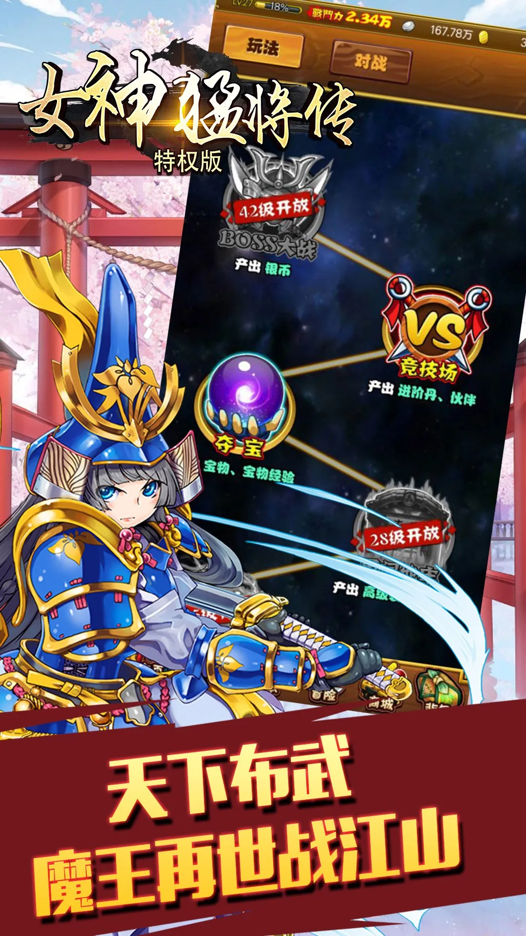 Ů���ͽ���2026�ٷ�����v1.0.0 �ٷ������ͼ0