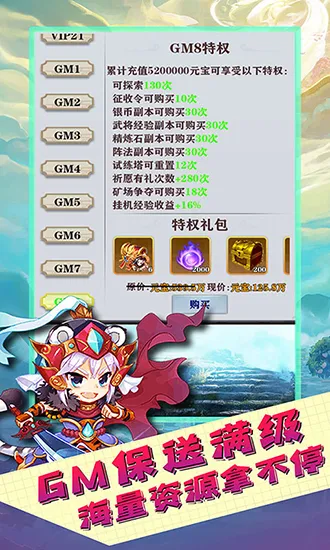 Ů���ͽ���2026�ٷ�����v1.0.0 �ٷ������ͼ4