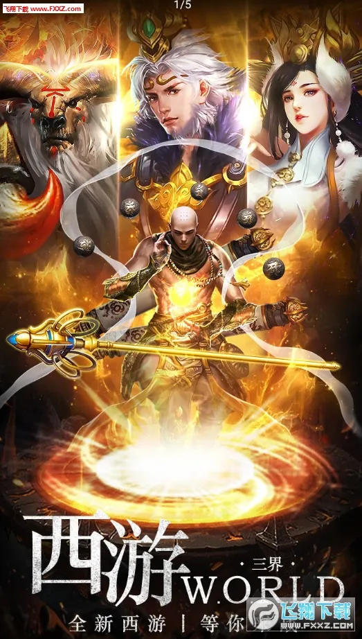 ��Ѫ����v1.0.2 �ٷ������ͼ0