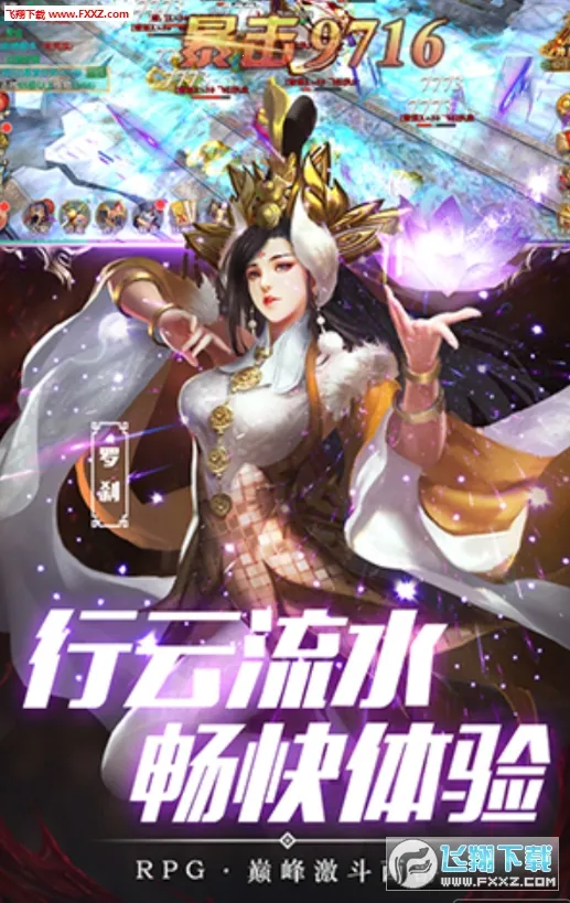 ��Ѫ����v1.0.2 �ٷ������ͼ1