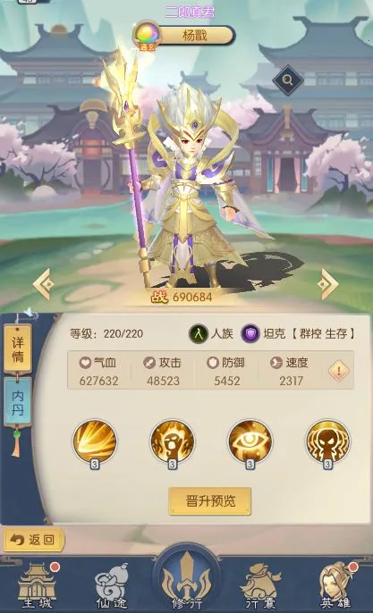 ��Ѫ����