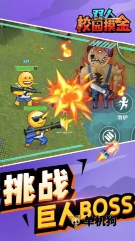 ˫��У԰����׿���ֻ���v1.0.0 �ֻ����ͼ1