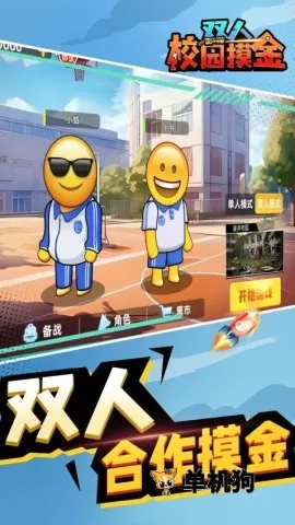 ˫��У԰����׿���ֻ���