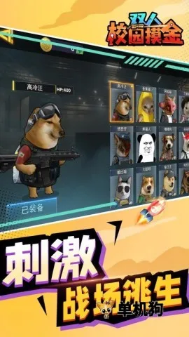 ˫��У԰����׿���ֻ���v1.0.0 �ֻ����ͼ3