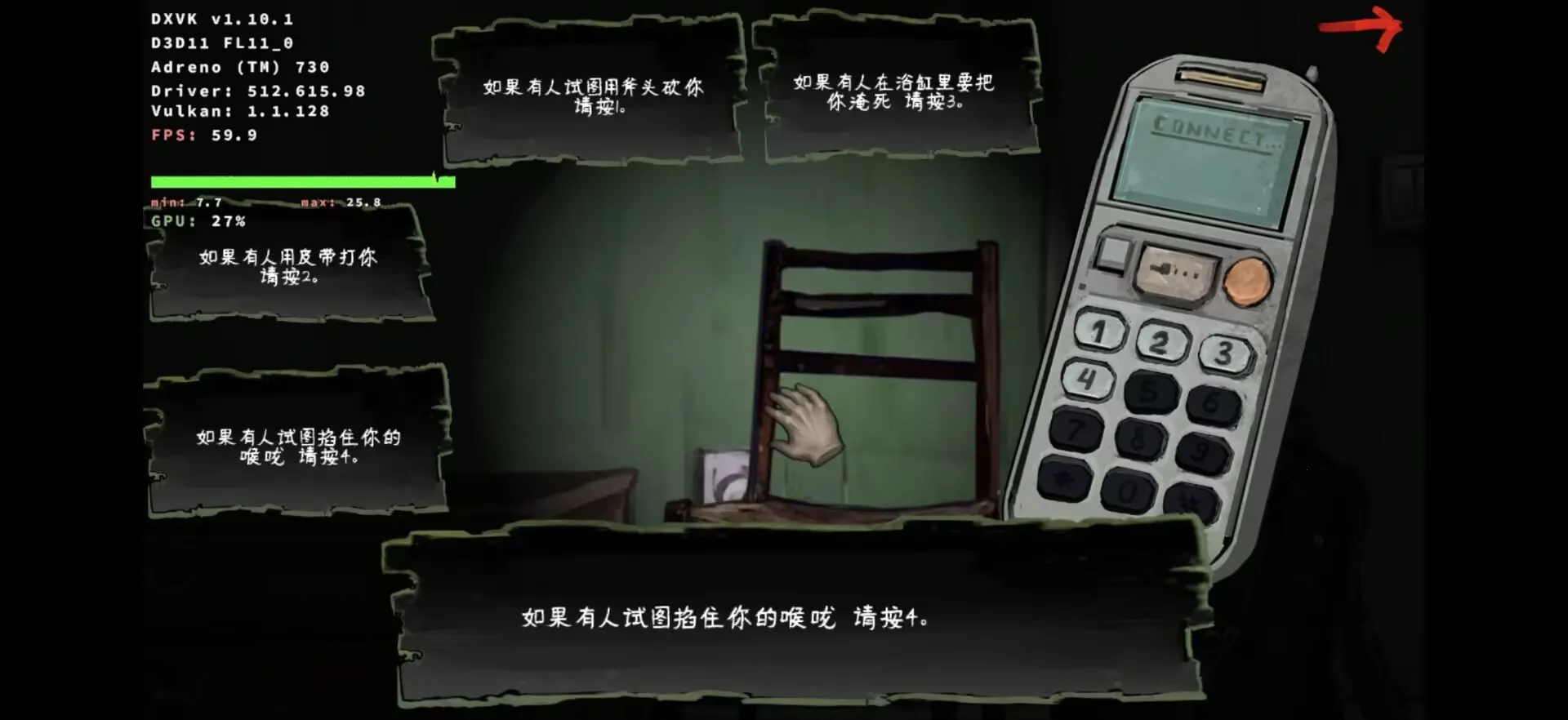 ��ɷ����2-�ұ�ƪv1.0 ��׿���ͼ4