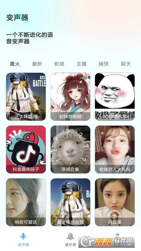 ������ʦv1.2.9 �ٷ������ͼ0