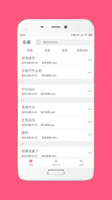 ������ʦv1.2.9 �ٷ������ͼ1