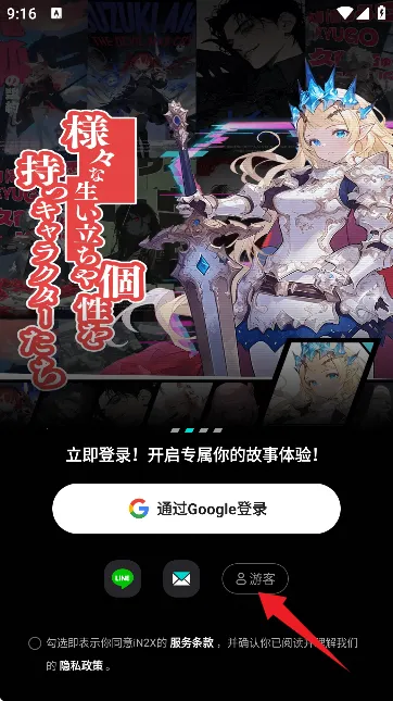 iN2X2026�ٷ�����