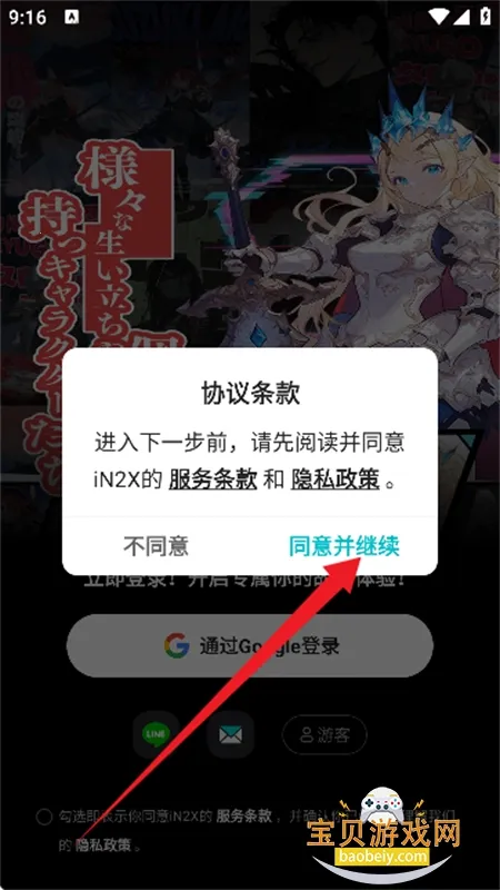 iN2X2026�ٷ�����