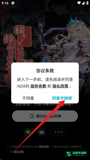 iN2X2026�ٷ�����