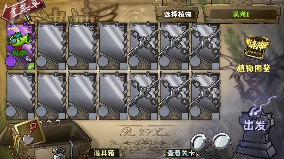 ֲ���ս��ʬ������׿���ֻ���v1.0 ��Ѱ��ͼ0