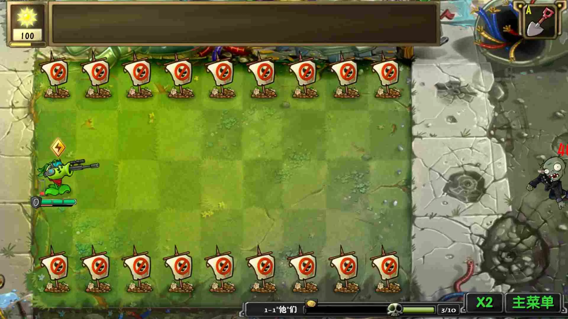 ֲ���ս��ʬ������׿���ֻ���v1.0 ��Ѱ��ͼ4