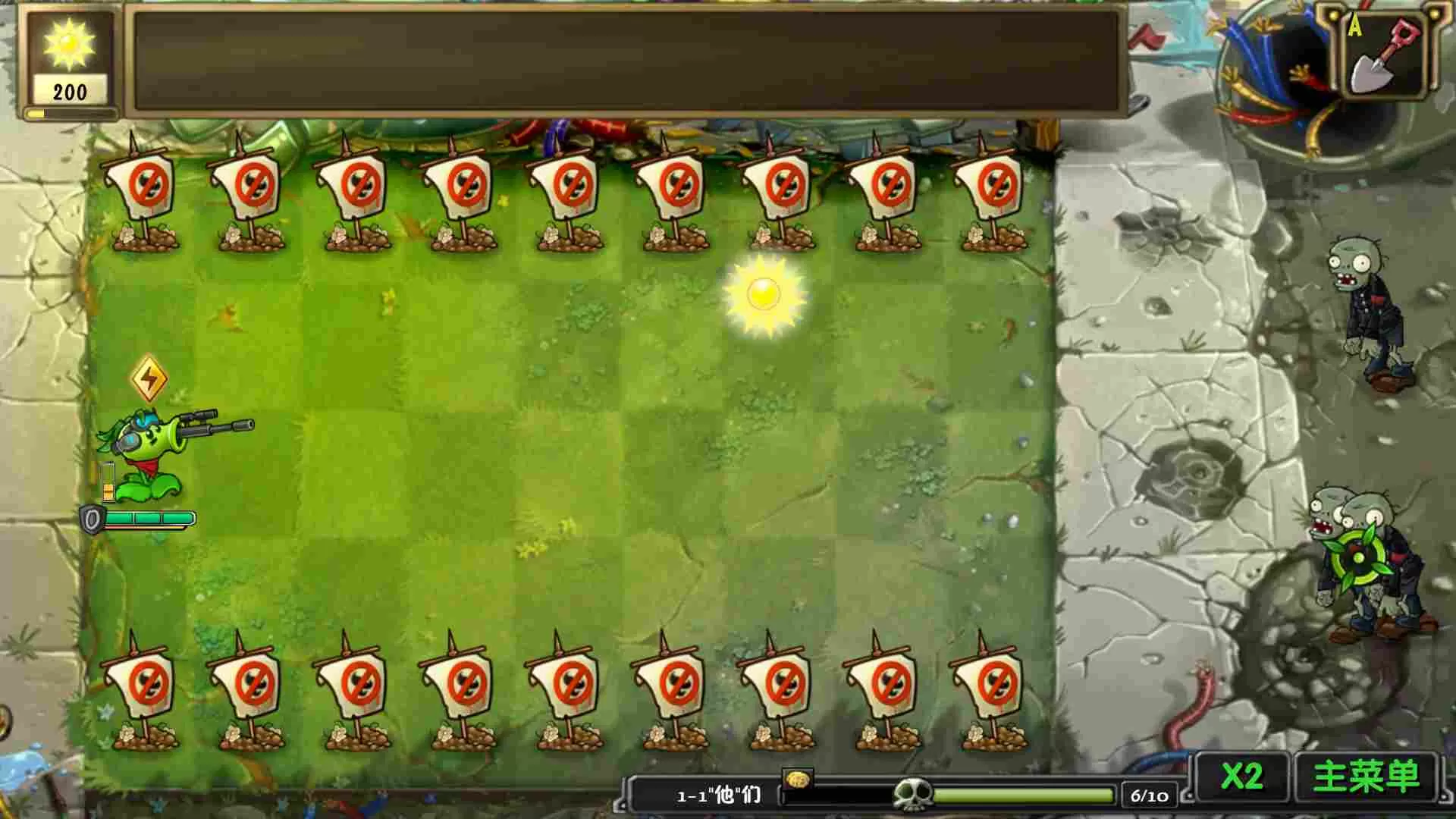 ֲ���ս��ʬ������׿���ֻ���v1.0 ��Ѱ��ͼ3