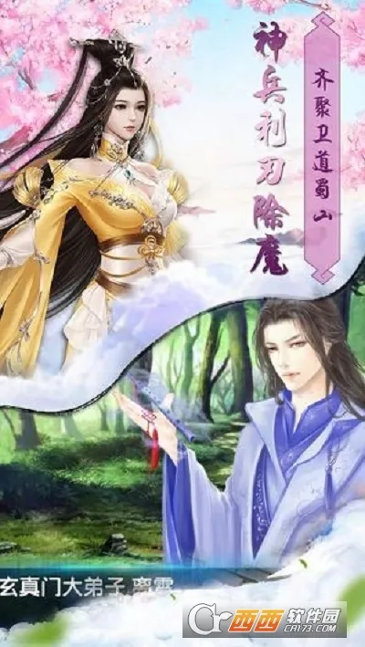 �����ɽ�v1.5.2 �ٷ������ͼ0