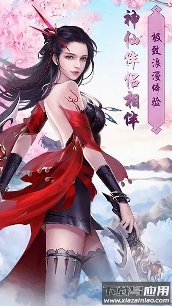 �����ɽ�v1.5.2 �ٷ������ͼ4