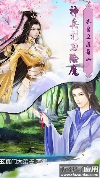 �����ɽ�v1.5.2 �ٷ������ͼ3