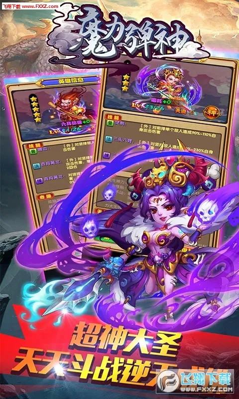 ħ�����������ֻ���v1.0 ��׿���ͼ2