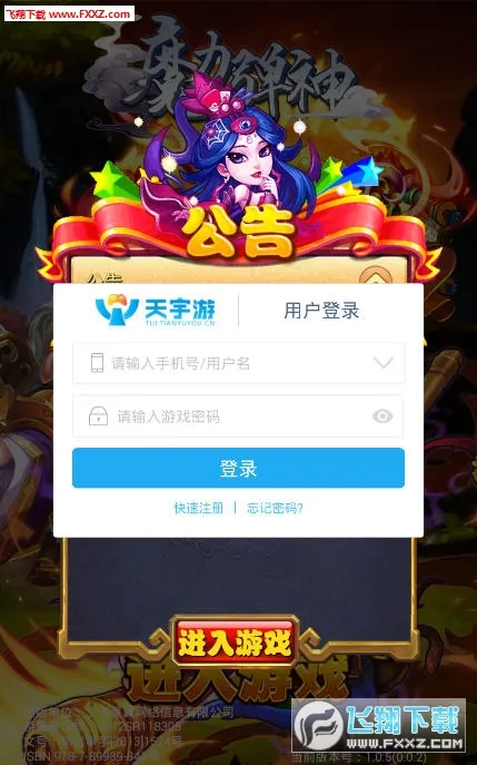 ħ�����������ֻ���