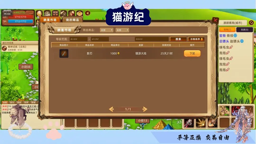 è�μ�v1.1 �ٷ������ͼ2