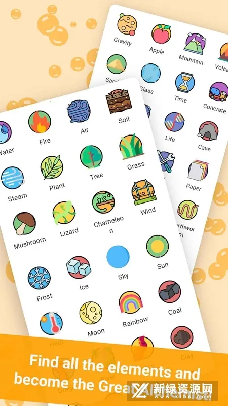 Alchemy炼金术 Alchemy炼金术