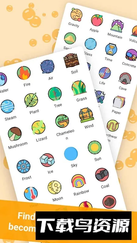 Alchemy炼金术v2.0.108 手机版截图3