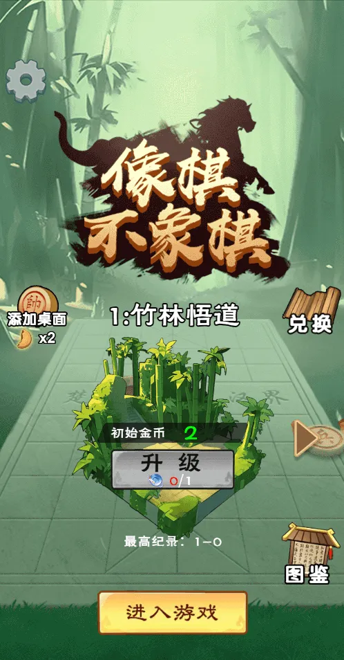 ����������v1.0 �ֻ����ͼ1