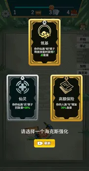 ����������v1.0 �ֻ����ͼ4