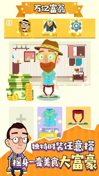 ���ٳ�ʦv1.0.3016 ��׿���ͼ0