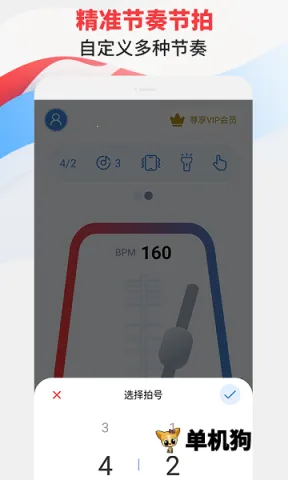 ������ר��v3.1 ��Ѱ��ͼ4