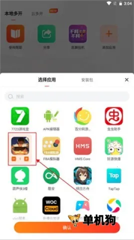 ̰����Ϸ���������ֻ���