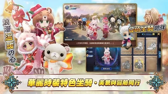 ����֮��2026�ٷ�����v1.0.0 �ٷ������ͼ2