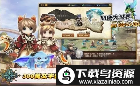 ����֮��2026�ٷ�����v1.0.0 �ٷ������ͼ4