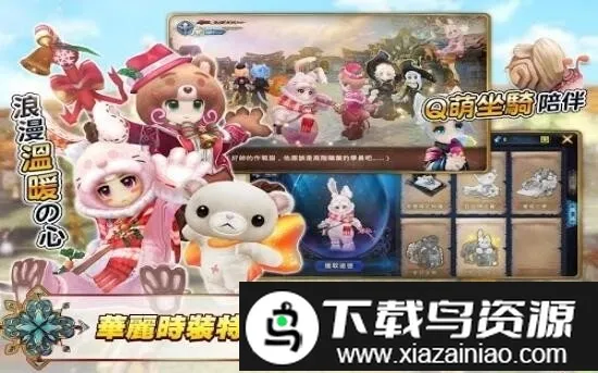 ����֮��2026�ٷ�����v1.0.0 �ٷ������ͼ3