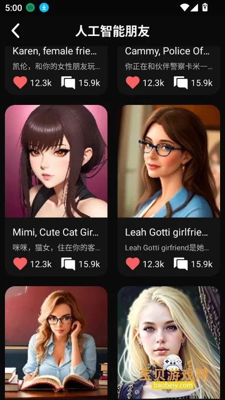 meimodu ai�����ֻ���v1.5.5 ��Ѱ��ͼ1