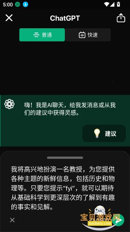 meimodu ai�����ֻ���v1.5.5 ��Ѱ��ͼ2