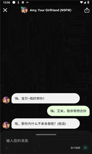 meimodu ai�����ֻ���v1.5.5 ��Ѱ��ͼ4