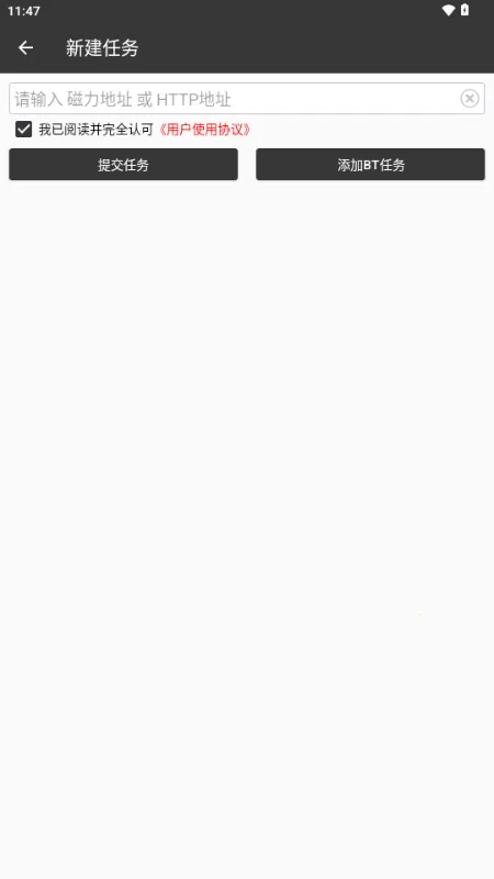 ˷�����������ֻ���v25110109 ��׿���ͼ4