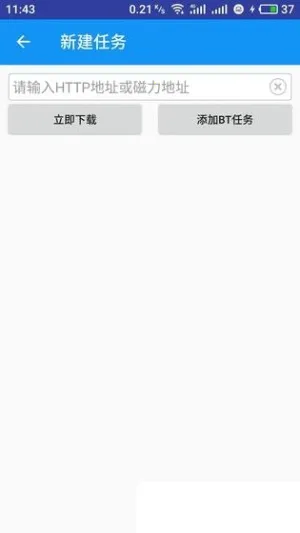 ˷�����������ֻ���v25110109 ��׿���ͼ1