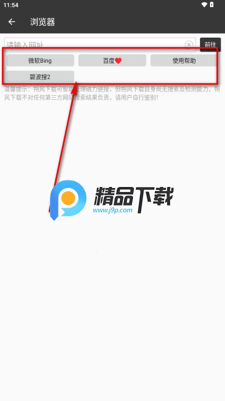 ˷�����������ֻ���