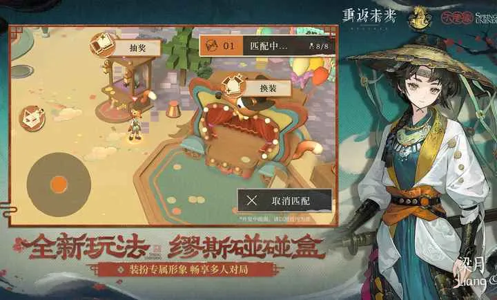 �ط�δ�����ϴ�2026�ٷ����°汾v3.3.1 �ٷ������ͼ0