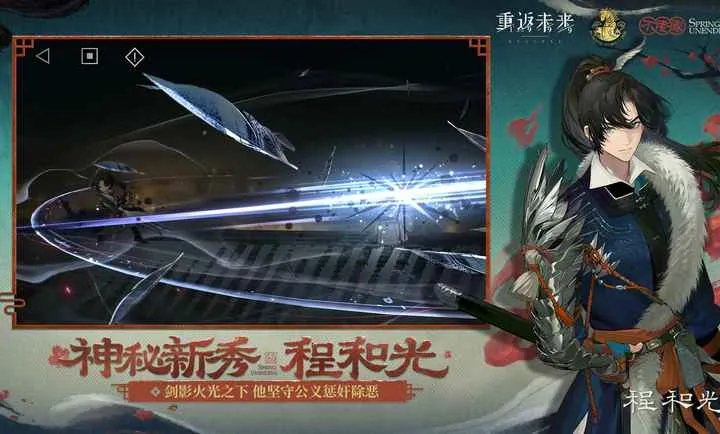 �ط�δ�����ϴ�2026�ٷ����°汾v3.3.1 �ٷ������ͼ3