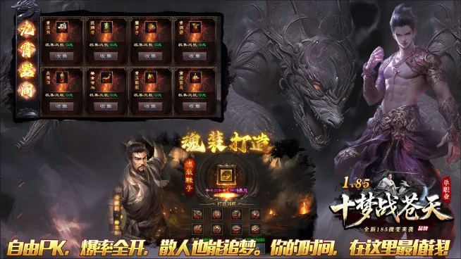 ʮ��ս����v4.7.5 �ٷ������ͼ0