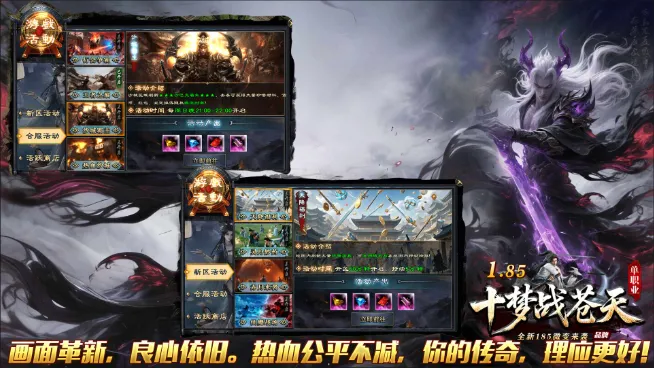 ʮ��ս����v4.7.5 �ٷ������ͼ3