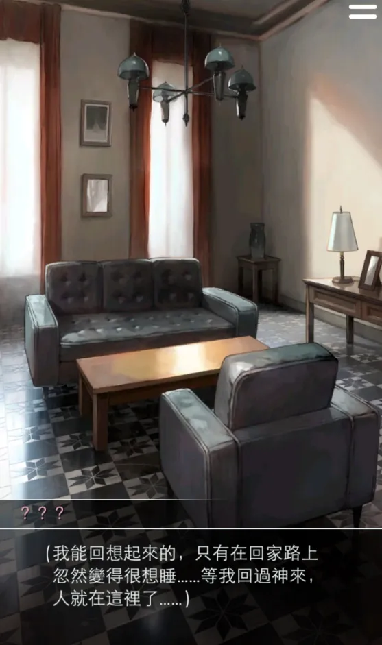 被囚禁的掌心Refrain2026最新版本v6.01.01 手机版截图2