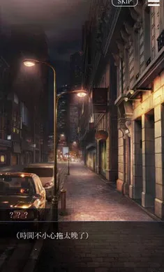 被囚禁的掌心Refrain2026最新版本v6.01.01 手机版截图4