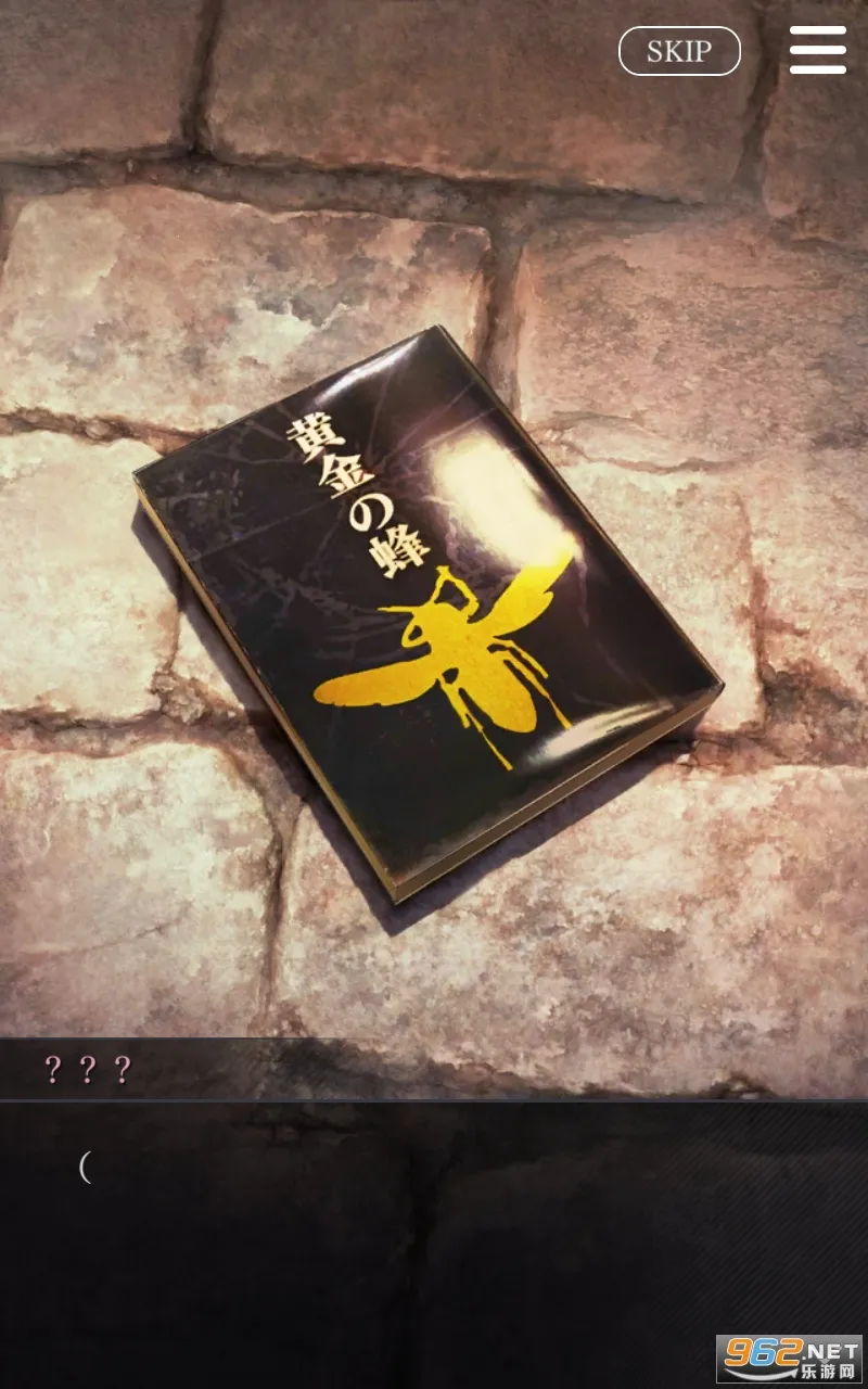 被囚禁的掌心Refrain2026最新版本v6.01.01 手机版截图1