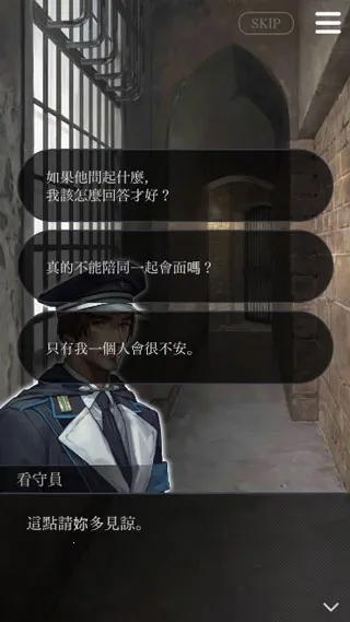 被囚禁的掌心Refrain2026最新版本 被囚禁的掌心Refrain2026最新版本