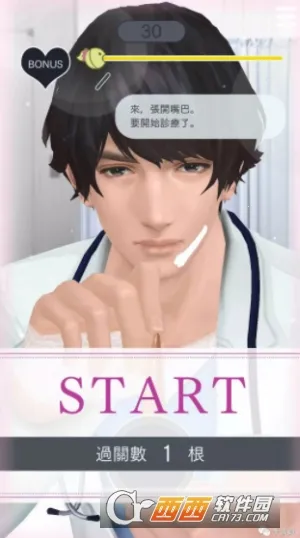 被囚禁的掌心Refrain2026最新版本 被囚禁的掌心Refrain2026最新版本